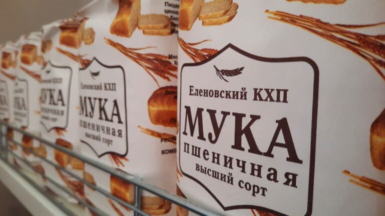 РП «Еленовский комбинат хлебопродуктов» наращивает объёмы экспорта муки в РФ (фото)