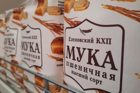 Продукция Филиала «Еленовский комбинат хлебопродуктов» будет представлена на продовольственной ярмарке
